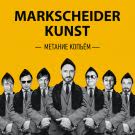 Markscheider Kunst - Метание копьём (Сингл) 2019