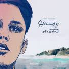 Тима Белорусских - Найду тебя (Сингл) 2019