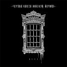 Чёртово колесо инженера Ферриса - Окна (Сингл) 2019