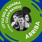 Little Big, Tatarka, Clean Bandit - Arriba (Сингл) 2019