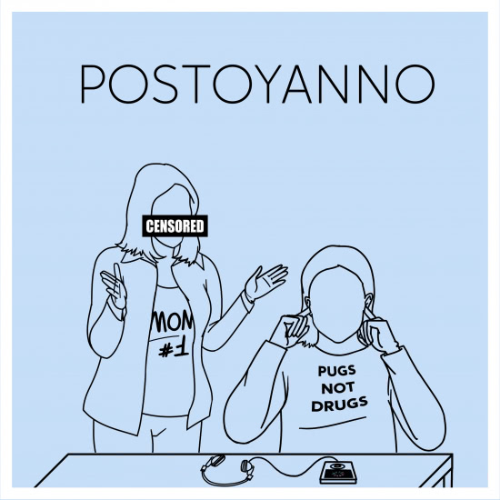 postoyanno - Mama (Сингл) 2018
