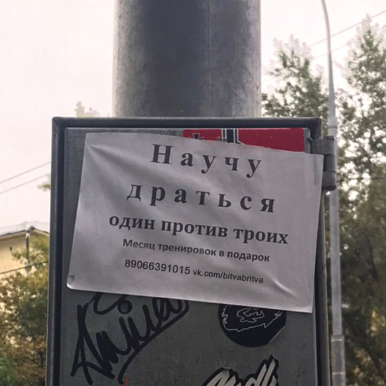 Сольвычегодск - НАУЧУ ДРАТЬСЯ (Мини-альбом) 2019