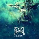 Alkonost - Парус (Сингл) 2019