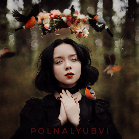 polnalyubvi - My Love (Трек) 2019