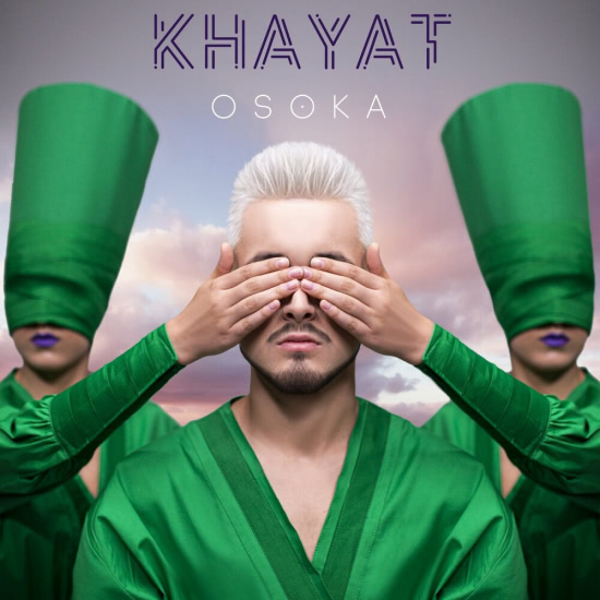 Khayat - Osoka (Сингл) 2019
