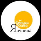 Обними Кита - Яичница (Мини-альбом) 2019