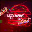 Stay Away - Дисклеймер, Часть 1 (Альбом) 2019