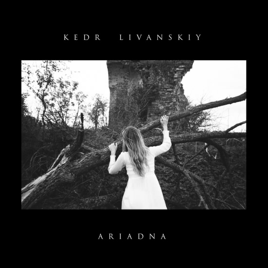 Kedr Livanskiy - Ariadna (ариадна) (Песня) 2017