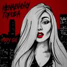 Mary Gu - Ненавижу города (Сингл) 2020