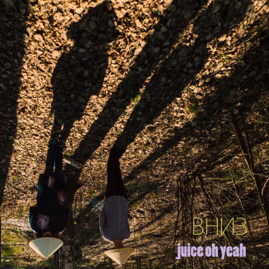 Juice Oh Yeah - Вниз (Сингл) 2020