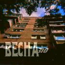 Весна 310 - Вдоль широких улиц (Мини-альбом) 2019