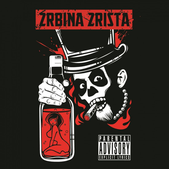 2rbina 2rista (Альбом) 2019