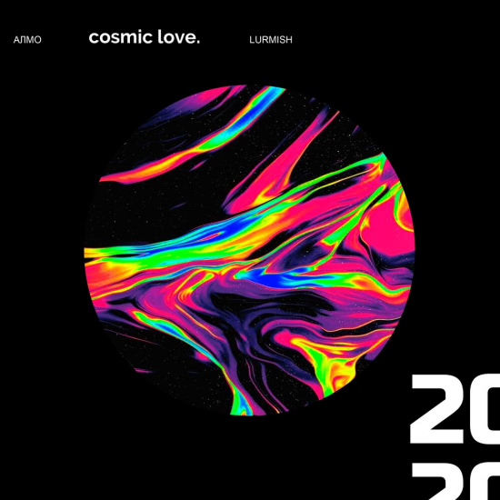 Алмо, Karina Lurmish - cosmic love. (Трек) 2020