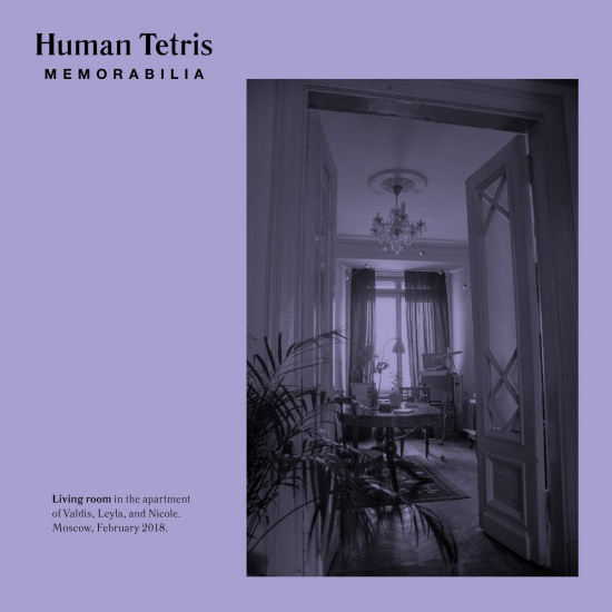 Human Tetris - Memorabilia (Альбом) 2018