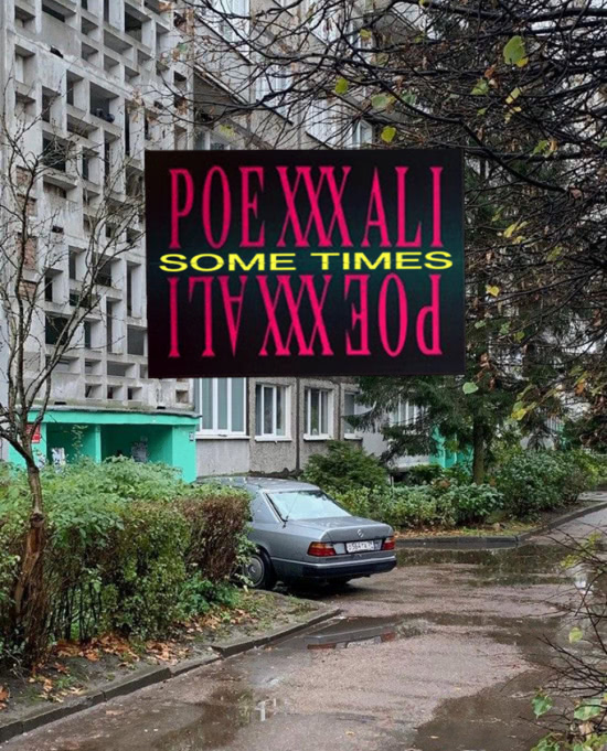 ПОЕХАЛИ - some times (Сингл) 2020