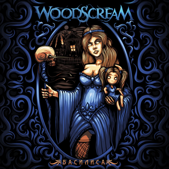 Woodscream - Василиса (Песня) 2020