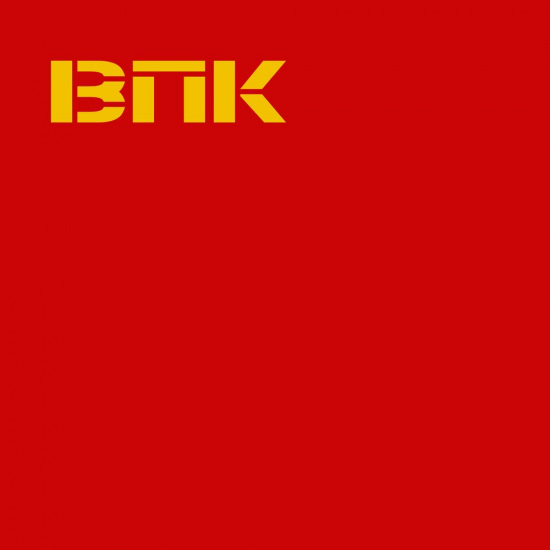 БИБН - ВПК (Альбом) 2018