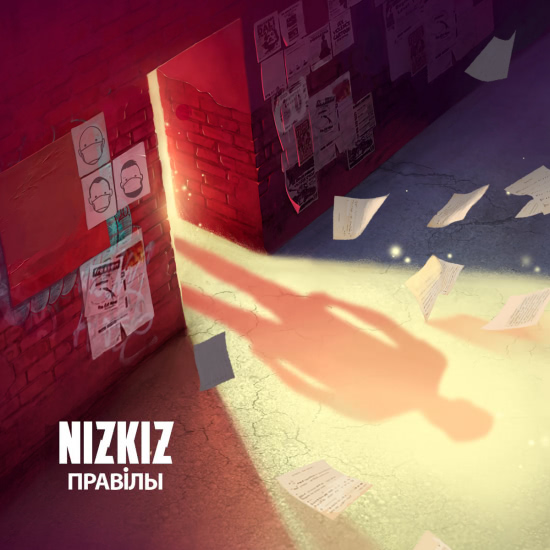 Nizkiz - Правілы (Сингл) 2020