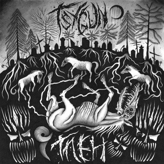 Tsygun - ТЛЕН (Альбом) 2017