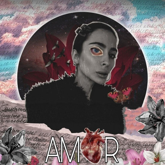 Муза - AMOR (Альбом) 2020