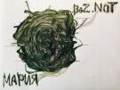 BEZ.NOT - Мария (Сингл) 2016