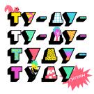гулян - Ту​-​ду​-​ту​-​ду​-​туду​-​туду (Альбом) 2020