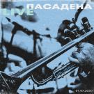 Пасадена - IQ1000 Live (Мини-альбом) 2020