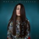 Мария Чайковская - Дякую (Сингл) 2020