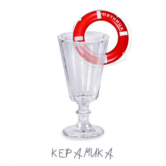КерамикА - Пятница (Сингл) 2020
