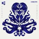 Каста - Чернила осьминога (Альбом) 2020