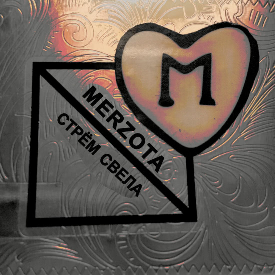 MERZOTA - стрём свела (Мини-альбом) 2021