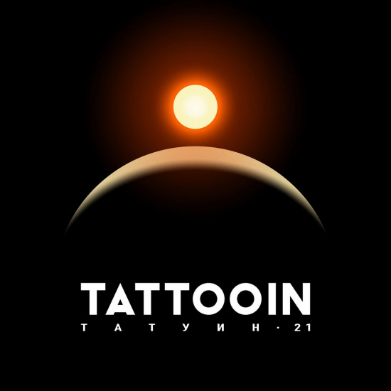 TattooIN - Татуин-21 (Альбом) 2021