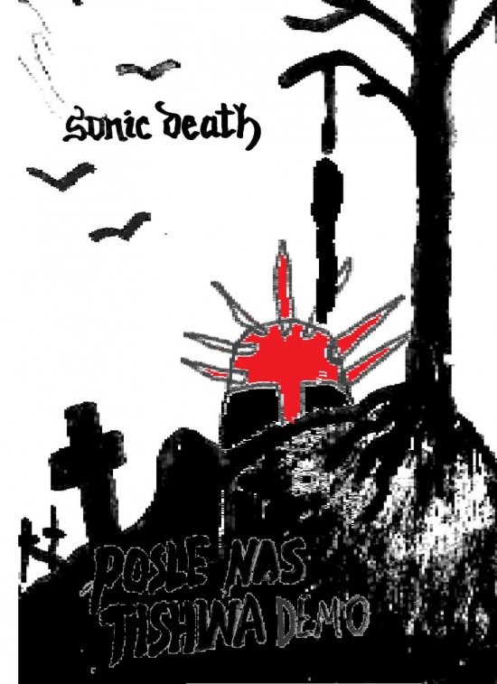 SONIC DEATH - POSLE NAS TISHINA (Демо Альбом) 2021