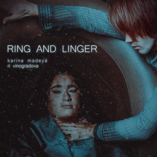 Karina Madeya, Ri Vinogradova - Ring and Linger (Мини-альбом) 2019