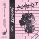 Ядохимикат - Лох (Альбом) 2020