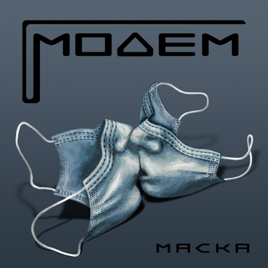 МодеМ - Маска (Трек) 2021
