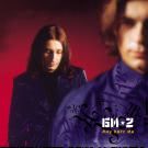 Би-2 - Мяу кисс ми (Альбом) 2001