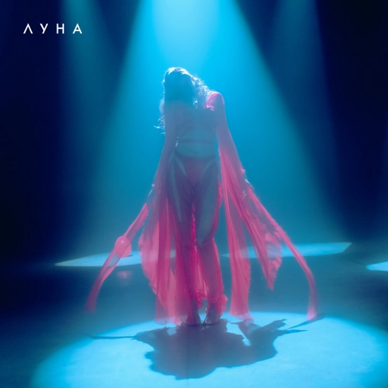 Луна - Пташка (Сингл) 2021