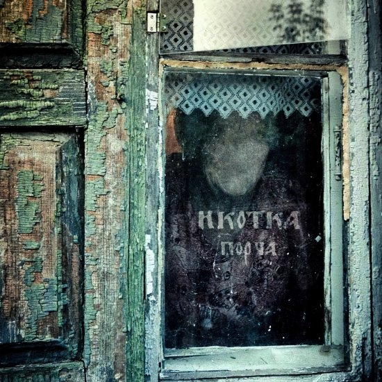 Икотка - Порча (Альбом) 2021