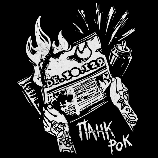 DE.PO.129 - Панк-рок (Трек) 2021